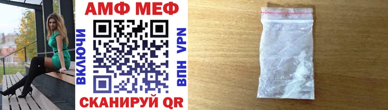 Амфетамин Розовый  купить   Хилок 