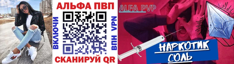 Alpha PVP мука  купить   Хилок 