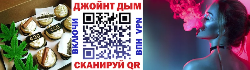Печенье с ТГК конопля где найти Хилок