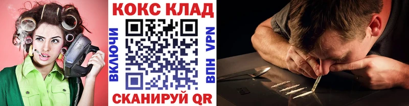 КОКАИН VHQ  даркнет сайт  Хилок 