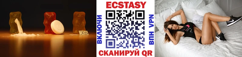 Ecstasy ешки  Хилок 