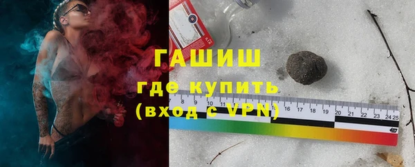 мяу мяу мука Тында