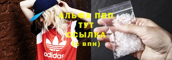 герыч Лихославль