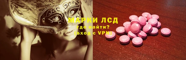 кристаллы Ростов