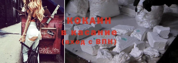 прущий лед Магас