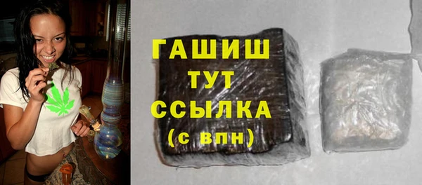 мефедрон мука Лиски