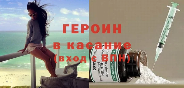 герыч Лихославль