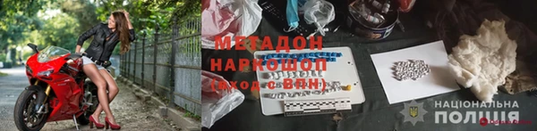 кокаин перу Майский