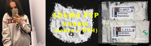 первитин Липки