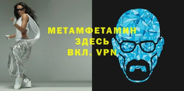 прущий лед Магас