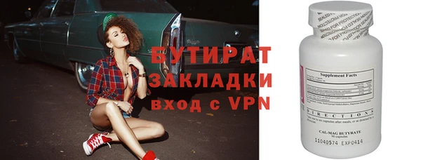 первитин Липки
