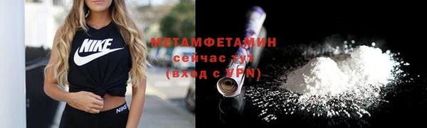 мефедрон мука Лиски