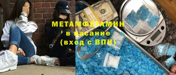 стаф Богородск