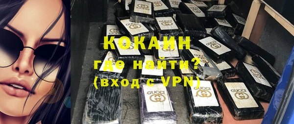 мефедрон мука Лиски