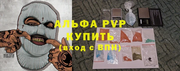 метамфетамин Усмань