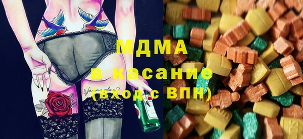мефедрон мука Лиски