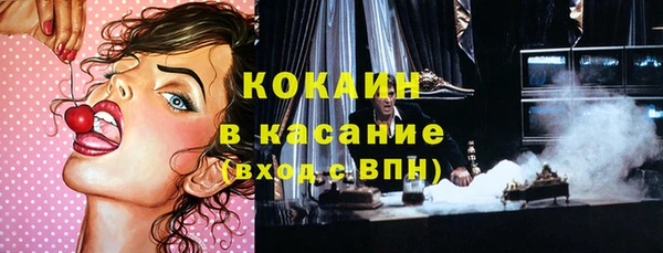 кокаин перу Майский
