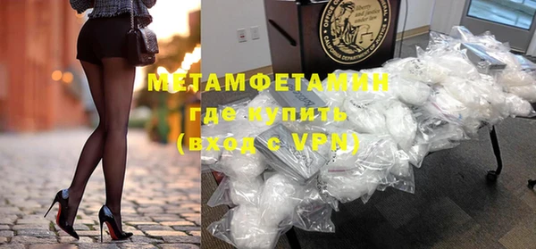 мефедрон мука Лиски