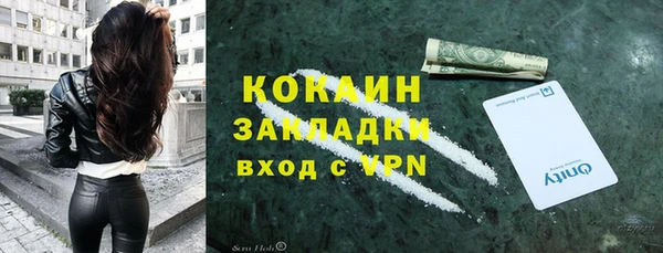 герыч Лихославль