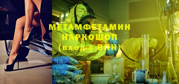 прущая мука Магадан