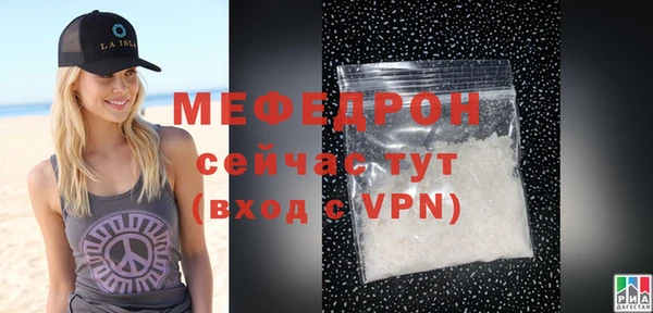 герыч Лихославль