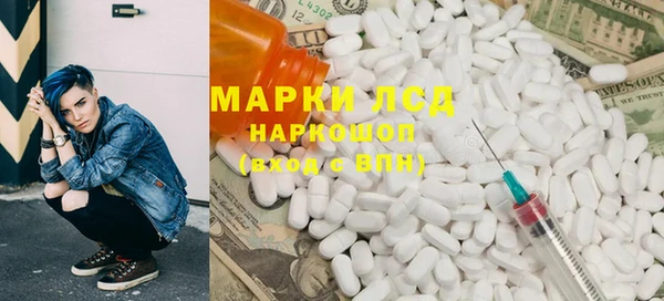 герыч Лихославль