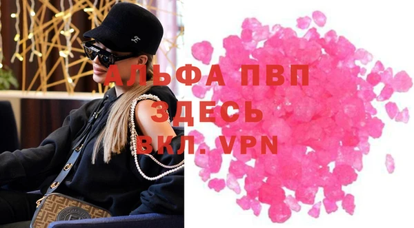 герыч Лихославль