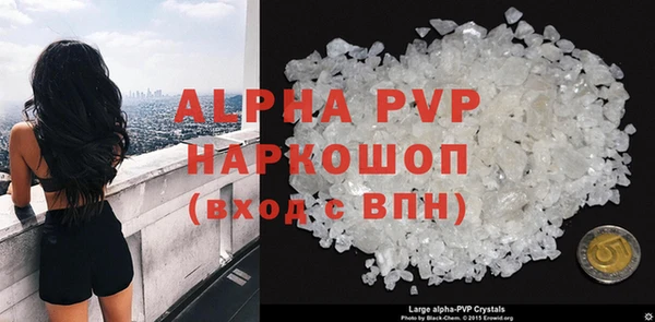 гашишное масло Усолье-Сибирское