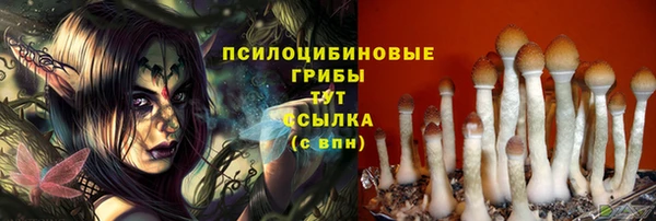 герыч Лихославль
