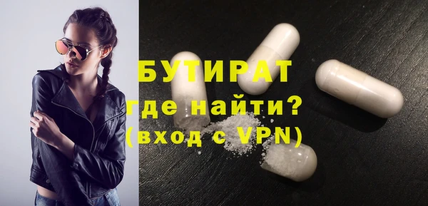 прущая мука Магадан