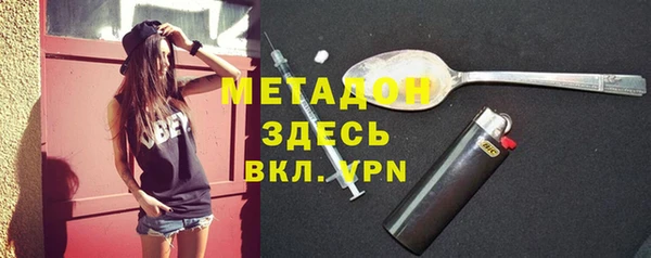 кокаин перу Майский
