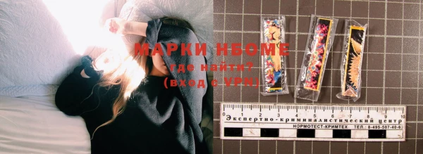мефедрон мука Лиски