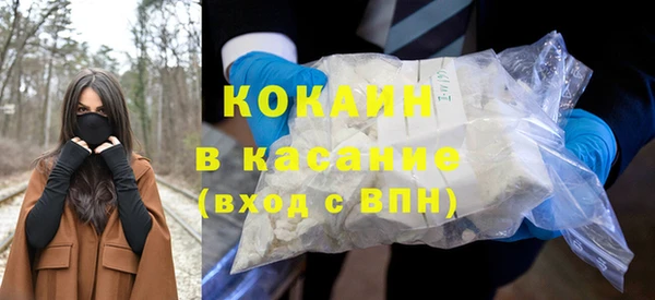 кокаин перу Майский