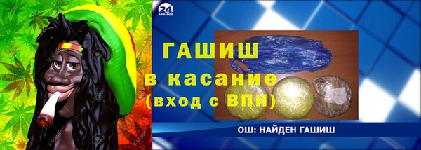 первитин Липки