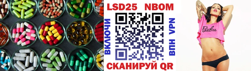Лсд 25 экстази ecstasy  цены   Хилок 