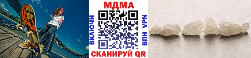 закладки  блэк спрут зеркало  это состав  Хилок  МДМА VHQ 