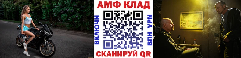 KRAKEN ССЫЛКА  где можно купить   Хилок  Первитин Methamphetamine 