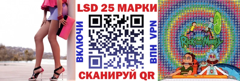 Наркотические марки 1,8мг  shop состав  Хилок  купить  
