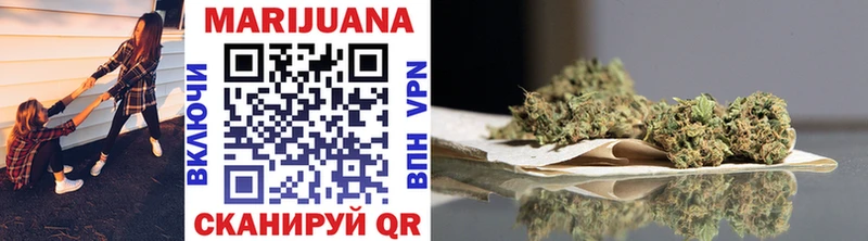 МАРИХУАНА White Widow  Хилок 